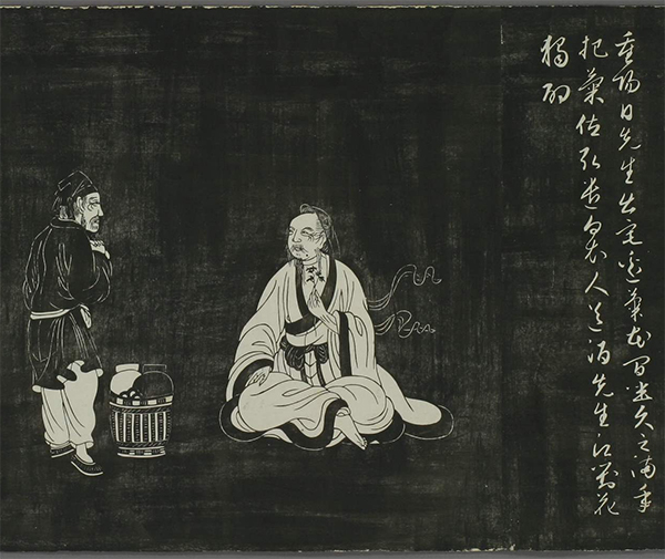 元|赵孟頫《陶渊明像传》连环画形式记载陶渊明弃官归田后的生活镜头 历代书法 第1张