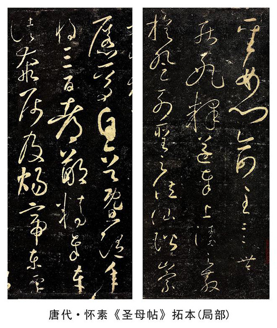 唐代草书大师怀素 人称 “颠张狂素” 狂草著称于世 名人名家 第1张