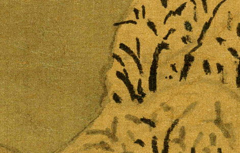 元 黄公望 九峰雪霁图轴 纸本 117x55.5cm 历代国画 第1张