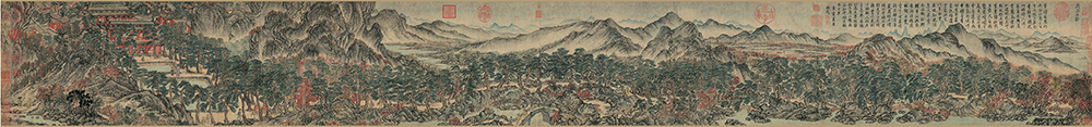 元 王蒙 太白山图卷全卷 纸本28.3x241