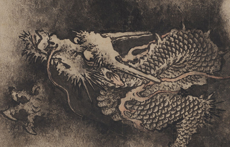 南宋 陈容「中国画龙第一人」“龙画之祖” 名人名家 第4张