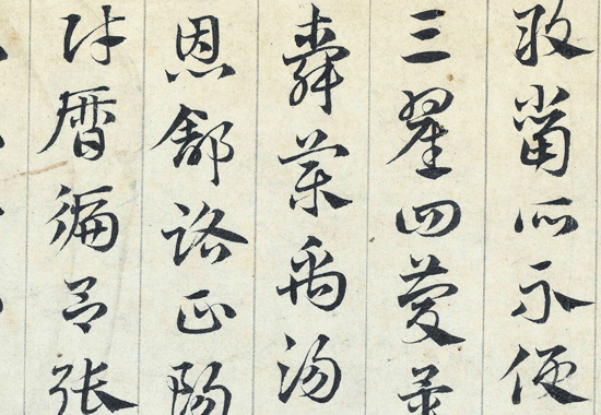 元 邓文原 临急就章全本 章草 纸本 23.3x398.7故宫 元 邓文原 临急就章全本 章草 纸本 23.3x398.7故宫