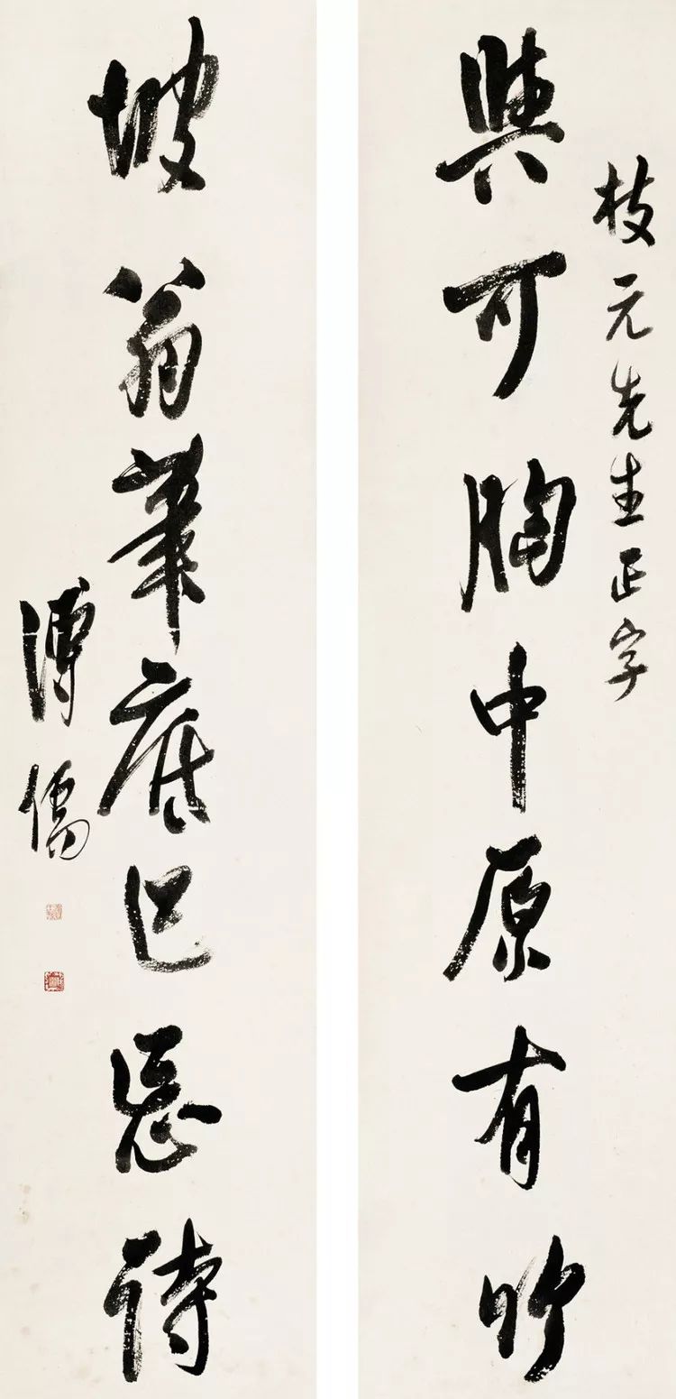 爱新觉罗溥儒（心畲）——中国最后一个皇室艺术家 名人名家 第1张