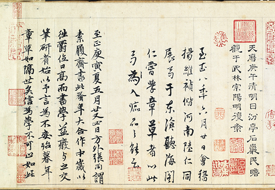 元 邓文原 临急就章全本 章草 纸本 23.3x398.7故宫 元 邓文原 临急就章全本 章草 纸本 23.3x398.7故宫