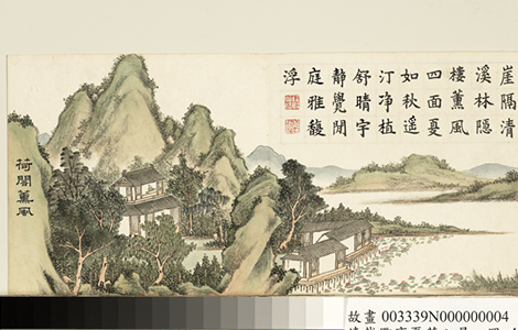 夏荷八景.夏槐八景.清.戴衢亨绘.各八开.纸本设色（14.7x31.6厘米）清嘉庆十三年绘本.台北故宫博物院藏 历代国画 第1张