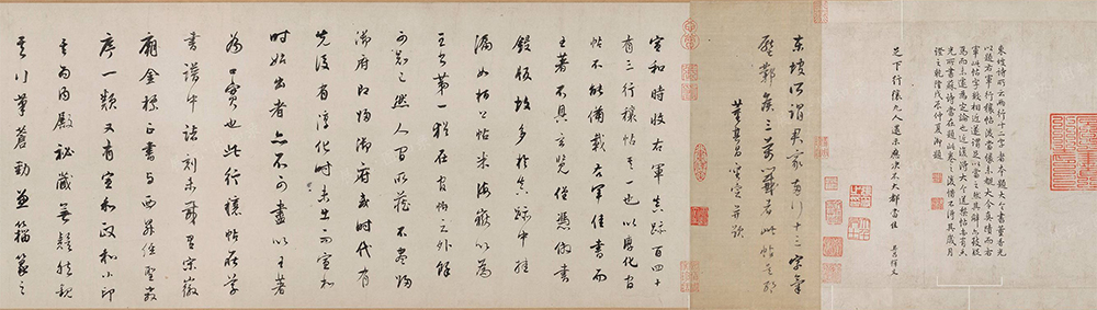 “书圣” 王羲之 “天下第一行书” 与其子王献之合称为“二王”