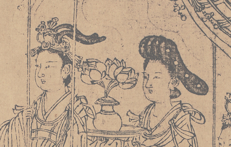 唐 吴道子 八十七神仙卷 绢本 历代国画 第3张