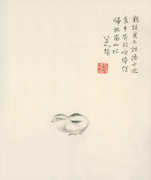 朱耷“白眼”画风背后的秘密：独特艺术魅力，深邃时代情感