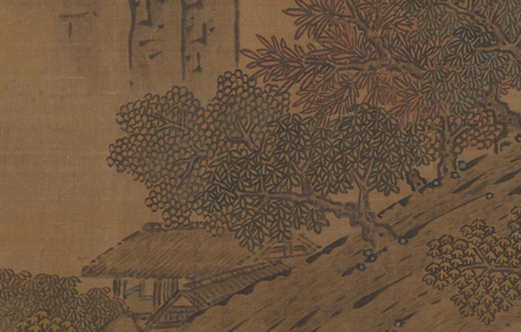 北宋 范宽 烟岚秋晓图卷（全卷）绢本30×603.3 历代国画 第7张