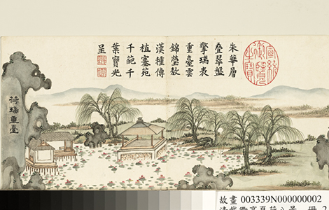 夏荷八景.夏槐八景.清.戴衢亨绘.各八开.纸本设色（14.7x31.6厘米）清嘉庆十三年绘本.台北故宫博物院藏 历代国画 第1张
