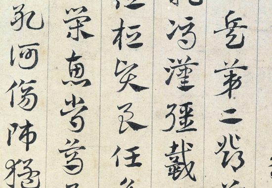 元 邓文原 临急就章全本 章草 纸本 23.3x398.7故宫 元 邓文原 临急就章全本 章草 纸本 23.3x398.7故宫