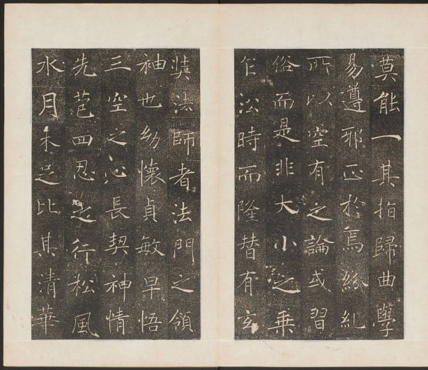 雁塔聖教序.李世民序.李治記.褚遂良書.萬文韶刻 历代书法 第5张