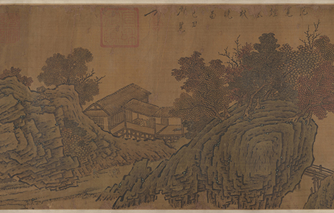 北宋 范宽 烟岚秋晓图卷（全卷）绢本30×603.3 历代国画 第1张