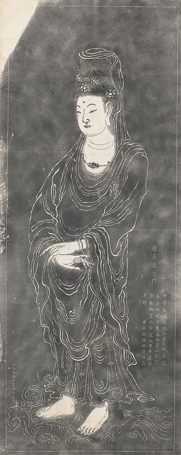 唐 吴道子 观音菩萨像拓片 历代国画 第1张