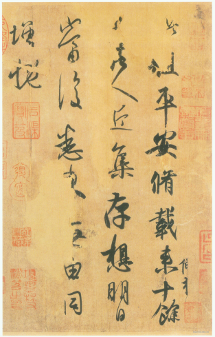 平安何如奉橘三帖卷.晋.王羲之.行书.唐人双钩摹本.纸本.65500x3265像素.台北故宫博物院藏 历代书法 第2张
