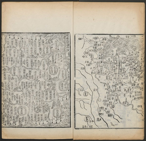 《筹海图编》 明代 海防著作 十三卷.胡宗宪撰.明刻胡维极校本