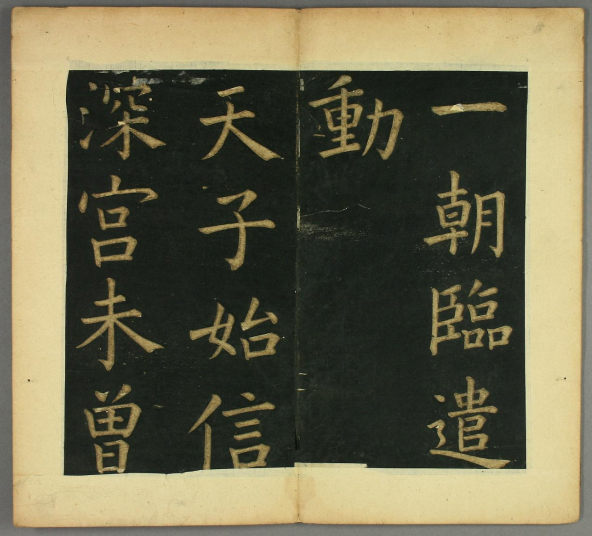 明 文徵明（文征明）：璀璨人生，艺韵流芳 名人名家 第1张