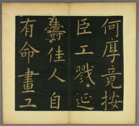 明 文徵明（文征明）：璀璨人生，艺韵流芳 名人名家 第1张