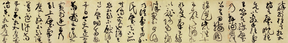 (宋)黄庭坚 草书《廉颇蔺相如列传》中侧交替，方圆并济 “苏黄” “宋四家” 历代书法 第1张