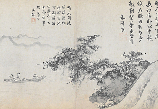 元 五家合绘卷 王冕 朱泽民 张观 方方壶 仲穆 故宫博物院纸本31.9x50.9