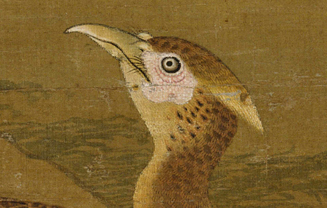 元 王渊 花竹锦鸡图轴绢本135x85 “元代绝艺花鸟画家” 历代国画 第6张