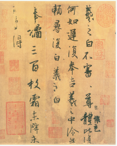 平安何如奉橘三帖卷.晋.王羲之.行书.唐人双钩摹本.纸本.65500x3265像素.台北故宫博物院藏 历代书法 第2张