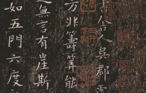 (唐)虞世南楷书《破邪论序》 “精能之极，几夺天巧” 历代书法 第1张