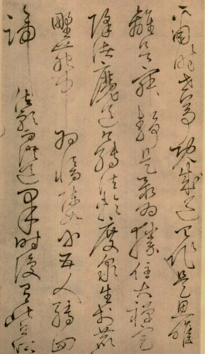 唐代草书大师怀素 人称 “颠张狂素” 狂草著称于世 名人名家 第1张