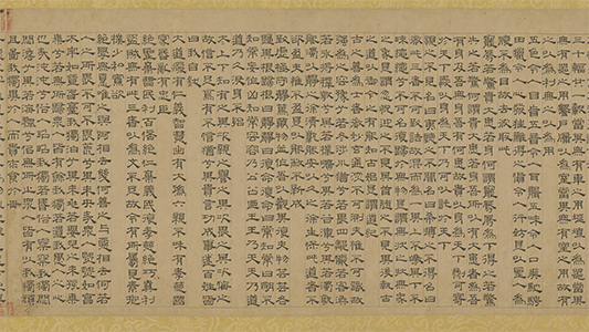 老子授经图卷.传元代.盛懋作.吴叡.隶书道德经.纸本墨笔.北京故宫博物院藏 历代书法 第2张