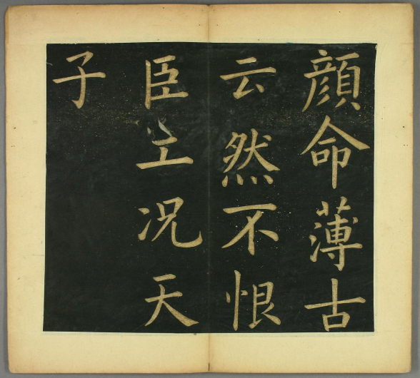 明 文徵明（文征明）：璀璨人生，艺韵流芳 名人名家 第1张