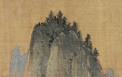 元 商琦 春山图卷绢本 39.6X217 历代国画 第4张