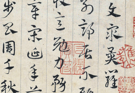 元 邓文原 临急就章全本 章草 纸本 23.3x398.7故宫 元 邓文原 临急就章全本 章草 纸本 23.3x398.7故宫