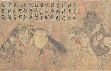 五代 (旧传胡环)番骑图 绢本26.2x143 历代国画 第3张