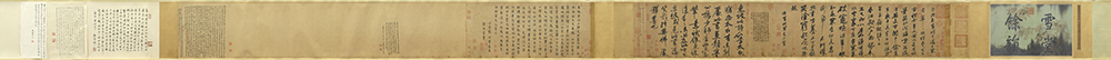 黄州寒食诗卷（寒食帖）北宋苏东坡书.纸本行书 宋元丰六年 台北故宫博物院藏 历代书法 第2张
