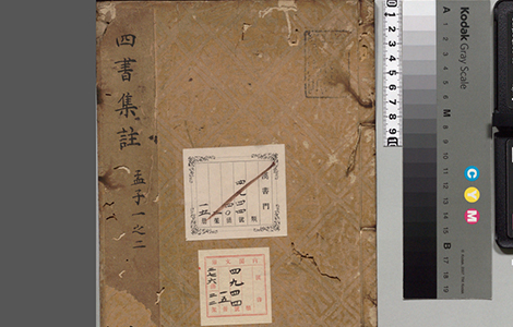 孟子.十四卷.宋.朱熹.著.明正统时期经厂刊本 古籍善本 第1张