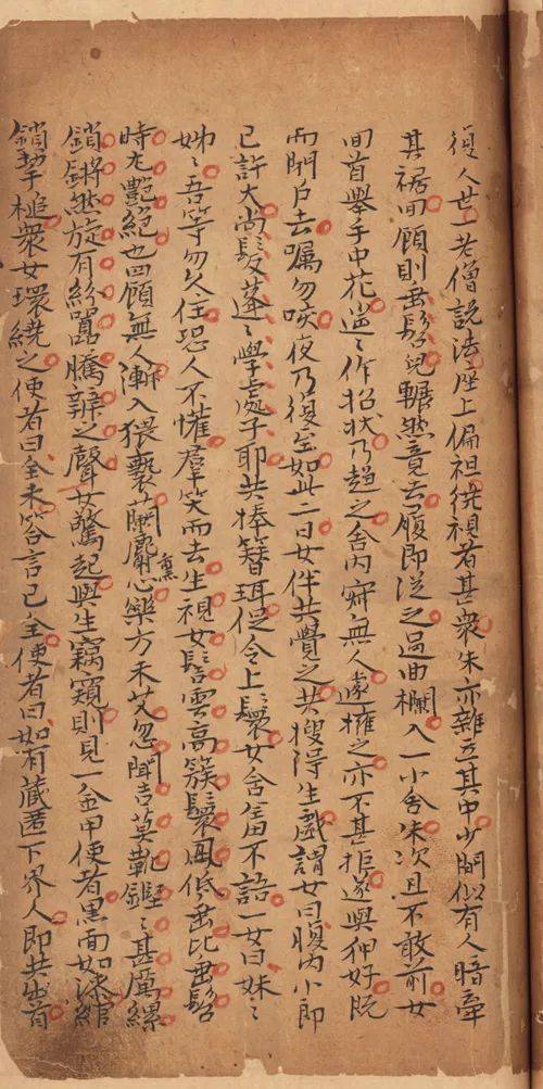 《聊斋志异》半部原稿：历经劫难，传奇重生的文学瑰宝