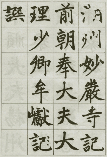 赵孟頫：书画人生，笔墨间的千古风华 书画知识 第5张