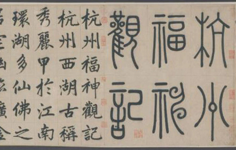赵孟頫：书画人生，笔墨间的千古风华 书画知识 第3张