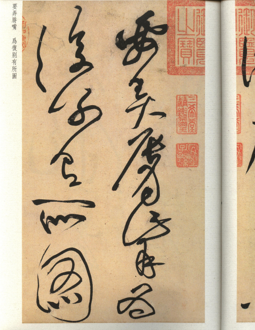 宋|黄庭坚 草书《诸上座帖》：笔意纵横、气势苍浑雄伟，充满禅家气息 历代书法 第1张
