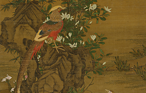 元 王渊 花竹锦鸡图轴绢本135x85 “元代绝艺花鸟画家” 历代国画 第1张