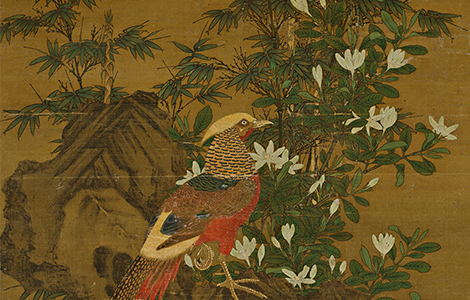 元 王渊 花竹锦鸡图轴绢本135x85 “元代绝艺花鸟画家” 历代国画 第2张