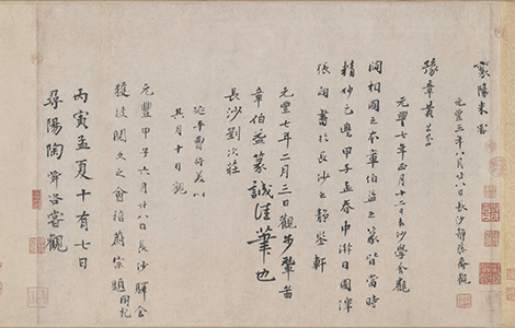 《步辇图》的唐蕃联姻故事和千年画卷中的文化交响 书画知识 第5张