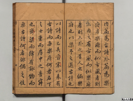 石倉十二代詩選  編者曹学佺（明）／編者林恕（明）明刊本 诗歌总集