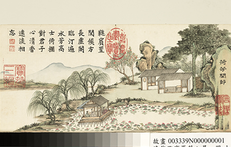 夏荷八景.夏槐八景.清.戴衢亨绘.各八开.纸本设色（14.7x31.6厘米）清嘉庆十三年绘本.台北故宫博物院藏 历代国画 第1张