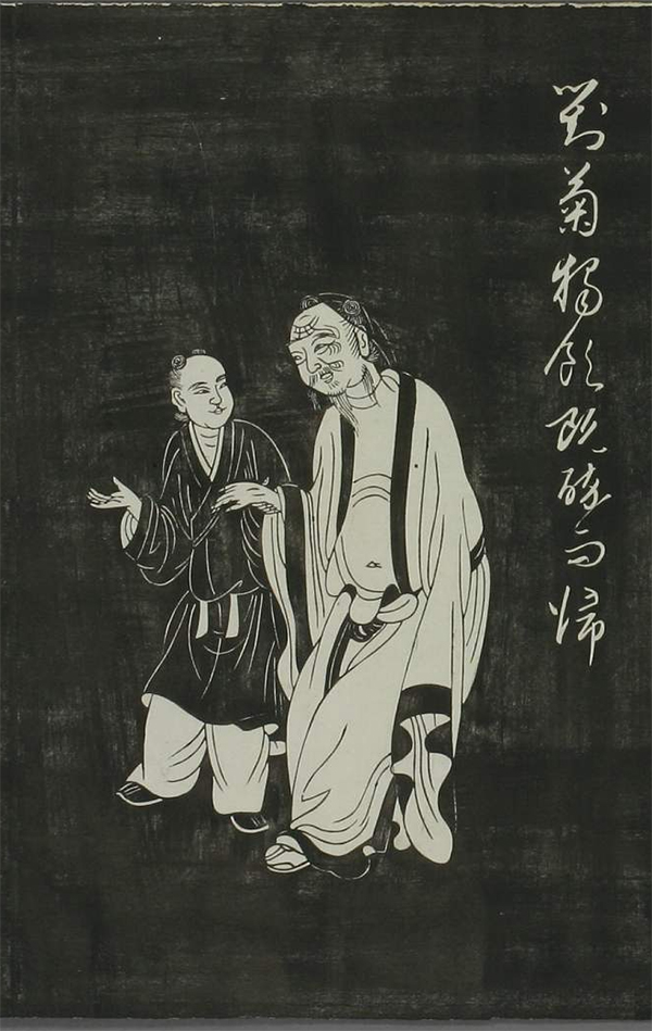 元|赵孟頫《陶渊明像传》连环画形式记载陶渊明弃官归田后的生活镜头 历代书法 第1张