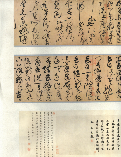 宋|黄庭坚 草书《诸上座帖》：笔意纵横、气势苍浑雄伟，充满禅家气息 历代书法 第1张