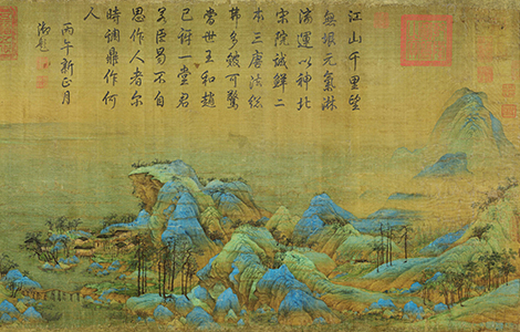 《千里江山图》：璀璨青绿，不朽传奇 书画知识 第4张
