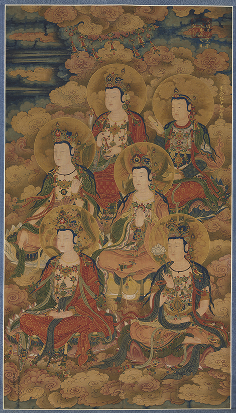 《等觉位十地菩萨像》 明代宫廷水陆画 美国克利夫兰美术馆 历代国画 第5张