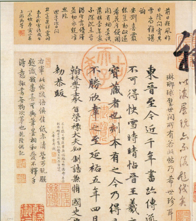 (东晋)王羲之 行书 《快雪时晴帖》誉为 “二十八骊珠”“天下法书第一”“神乎技矣”“天下无双，古今鲜对”
