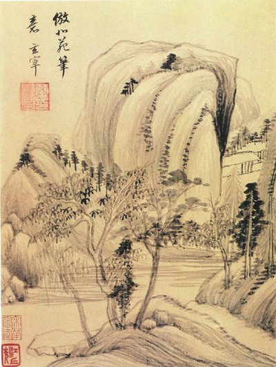 董其昌 明 书画家 名人名家 第4张